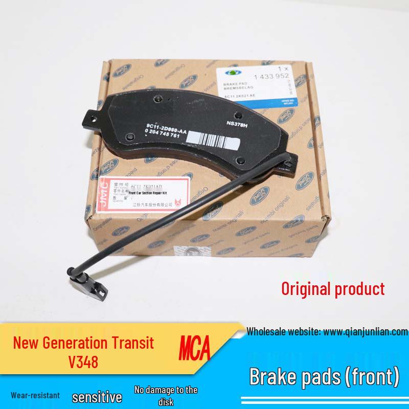 Jiangling Transit V348 MCA New Generation Brake Pads & Shoes
