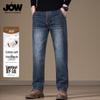 JOW Herren Straight-Fit Slim Stretch Denim Jeans