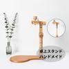 Embroidery hoop stand, wooden frame, tabletop embroidery stand, for repairs and handmade crafts, workbench [CocoFill]