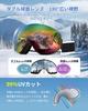 Rongbenyuan REVO Mirror Polarized Ski Snowboard Double Glasses UV Helmet Glasses Unisex for Skiing Goggles, Goggles, Lens, Compatible, 99% Protection,