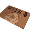 New Year Anti-Slip Dirt-Resistant Entryway Doormat – Cuttable Mud Scraper and Dirt Wiper Coil