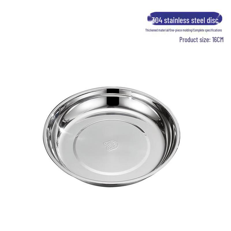 Jinglingxin 304 Stainless Steel Shallow Round Plate
