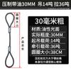 Jundingying Pressed Steel Wire Rope Sling