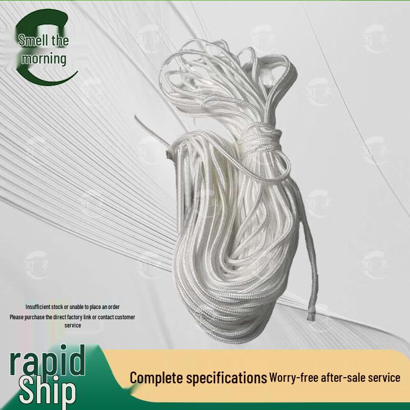 Wenzao Marine Throwing & Mooring Rope 4mm x 50m