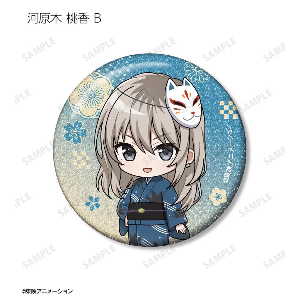 Girls Band Cry Trading Chibi Character Yukata Glitter Can Badge Box of 18 Ver.