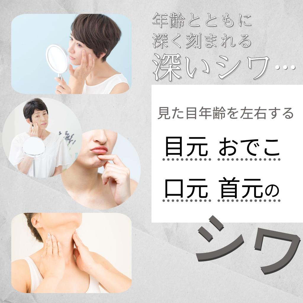 PESCA Wrinkle White Aging Care Gel Medicated Wrinkle White Gel 10g for Special Set Improvement Whitening Care Prevents Rough Contains Niacinamide