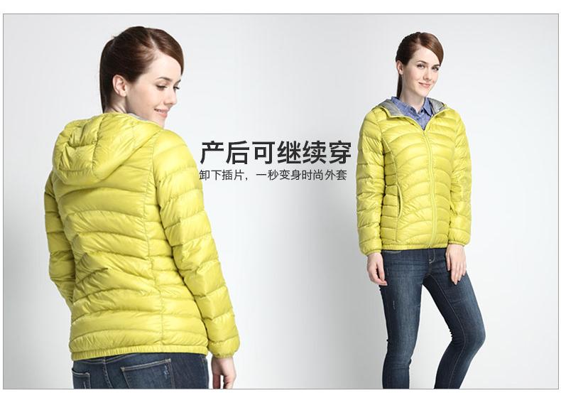 Maternity down jacket casual women's winter clothing large size long sleeve solid color jacket parent-child clothing light and slim pre-order