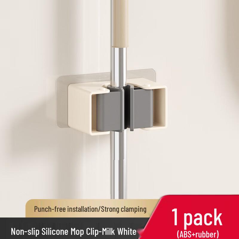 ZNMW Wall-Mounted Mop Holder Hook
