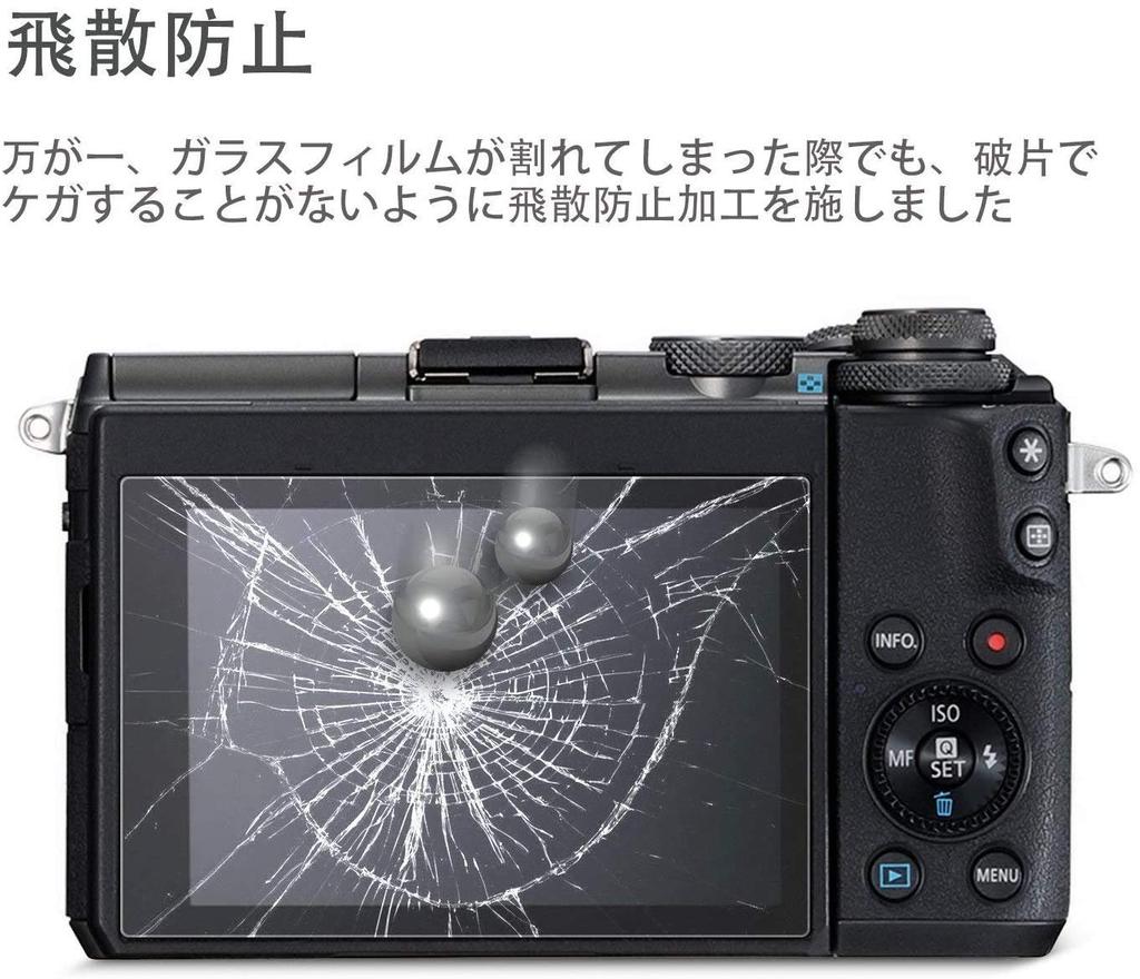 Aohroar Tempered Glass Screen Protector for Canon EOS Kiss M2 M6 Mark II M100 Kiss M Made in the USA with Gorilla Glass Smooth High and and Scratch