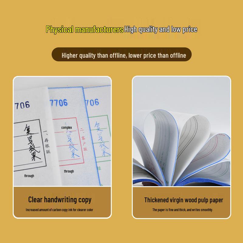 Qinglian D Series 54K Universal Carbon-Paper Receipt Book: Two-Part/Three-Part Forms with Single Column.