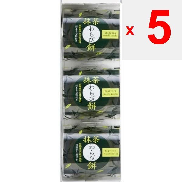 Nakajima Daishodo Matcha grüner Pulvertee Erdbeerbutter Mochi (Nr. 3) 3 Stück. Wagashi