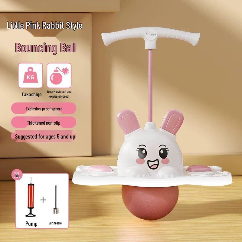 Kids  Balance Training Jump Ball