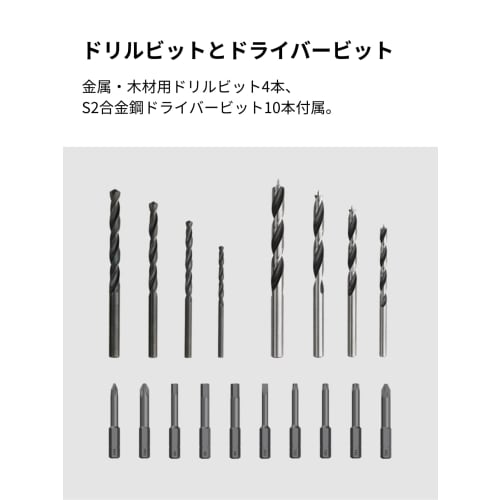 HOTO 12V Brushless Drill Driver Set, Tool Kit with Maximum 30N/M Torque, HD LED Display, 4 Drill Bits for Metal and Wood, Magnetic Driver, 10 S2 Alloy