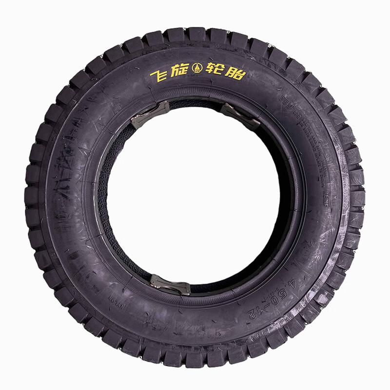 Miling Feixuan Electric Tricycle Tire