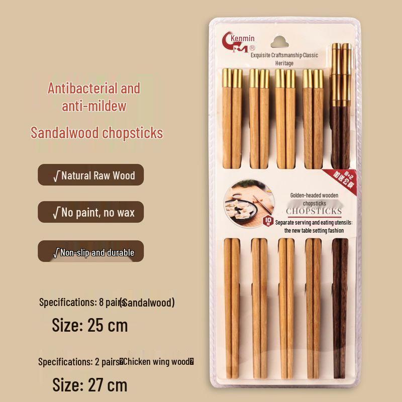 Non-slip Wooden Chicken Wing Chopsticks - Family Set (10 or 20 Pairs)