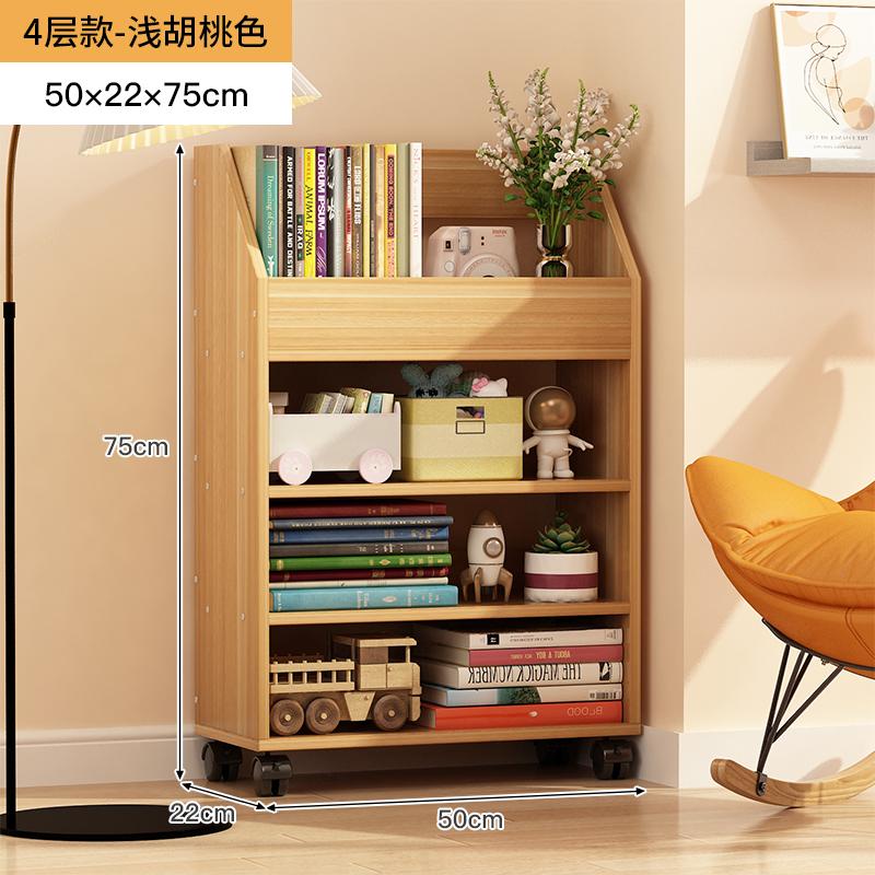 Rolling Bookshelf with Wheels Wooden Under-Desk