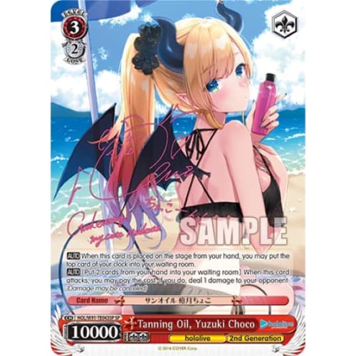 Weiss Schwarz Hololive Production 2nd Generation Trial Deck+