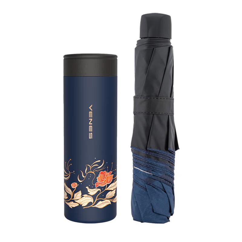 VENES Blossom Time Insulated Mug & Folding Umbrella Gift Set