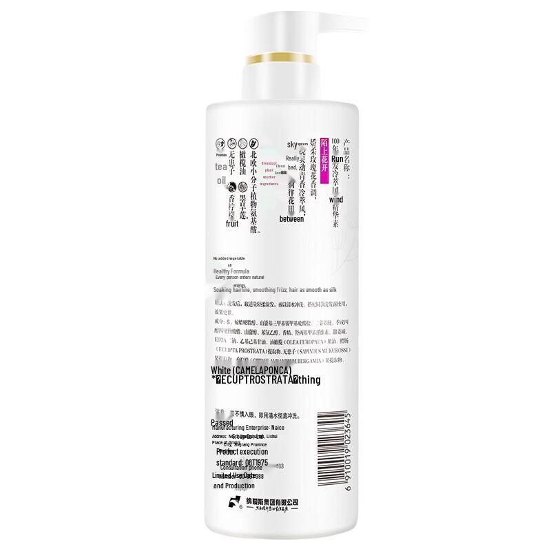 100 Year Runfa Moshang Huakai Shampoo & Conditioner Set