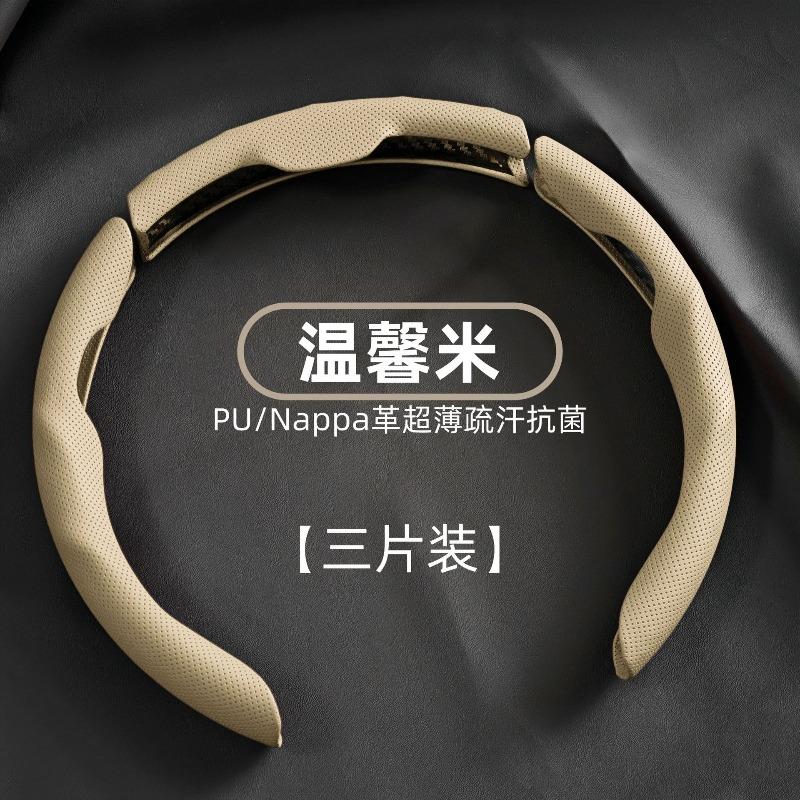 Napa Leather Steering Wheel Cover Anti-Slip & Sweat-Absorbing, All-Season Ergonomic Design, Wear-Resistant Car Wheel Protector