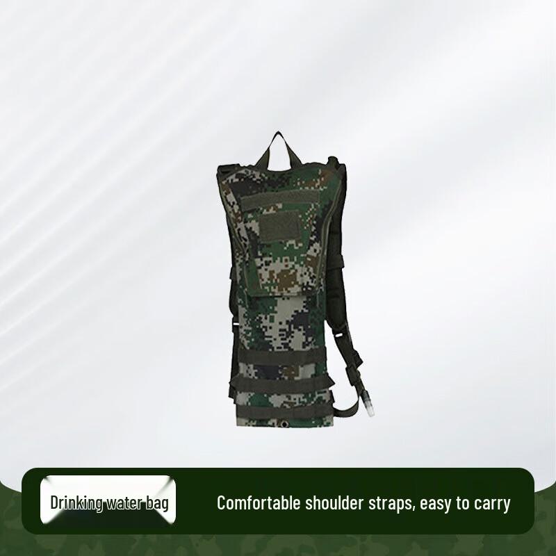 Qi Shen Yi Outdoor Hydration Bladder