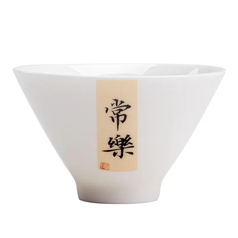 1pc 70ml Ceramic Tea Cup Chinese Vintage White Porcelain Tea Bowl Teacup Travel Portable Tea Accessories Home Teacup 2025 New