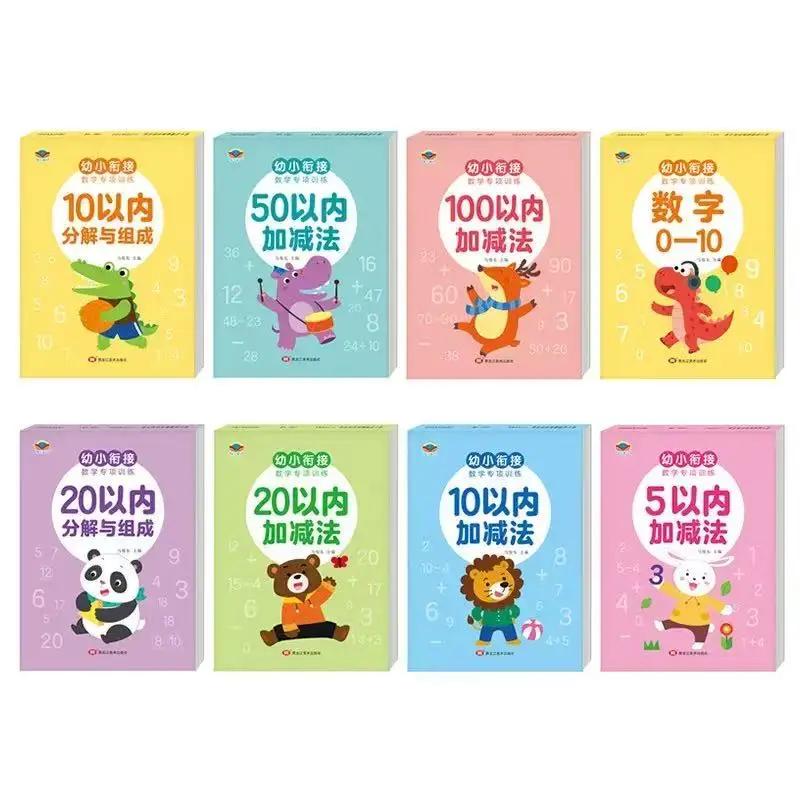 62 Pages Children Addition and Subtraction Book Learning Mathematics Textbook Handwritten Arithmetic Exercise Books for Kid 2-5