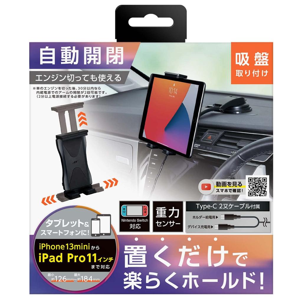 SEIWA Car Supplies Auto Smart Tab Holder Suction Cup Installation