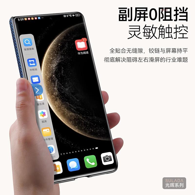 Applicable Huawei matex6 mobile phone case carbon fiber Kevlar texture x5 collector's edition x3 hinge central axis anti-drop Internet celebrities