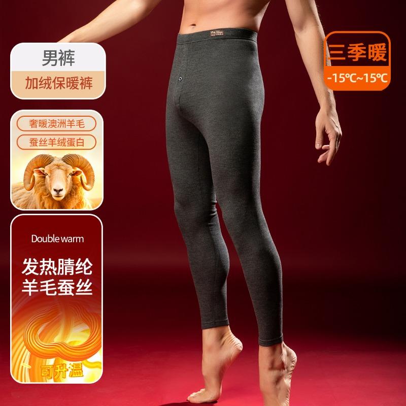 

Теплое флисовое термобелье с полуворотником-стойкой, мужской флисовый утолщенный топ, базовая рубашка, шелковая шерсть, осенняя одежда, зимняя XXL (recommended 130-72.5kg)