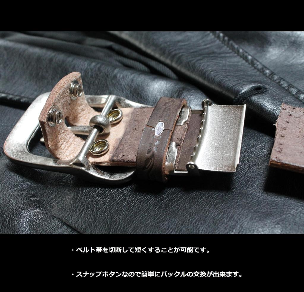 (Tochigi Leather) Tochigi Leather Belt for Men, Genuine Leather, Cowhide, Vegetable-Tanned Leather, Floral Pattern, Made with Tochigi Leather Co.,