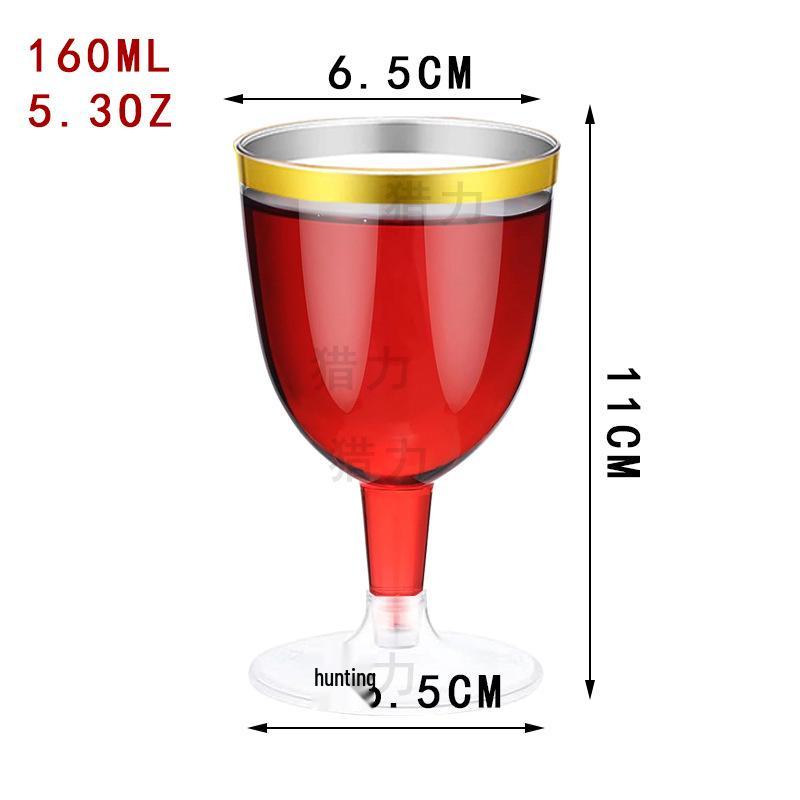 Detachable Red Wine Dessert Cup with High Stem - Disposable Plastic Champagne Flute for Weddings or Pudding Mousse.