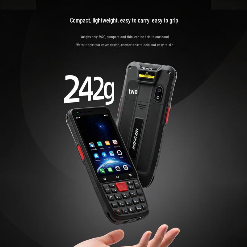 Hikvision Industrial Android Handheld PDA Scanner
