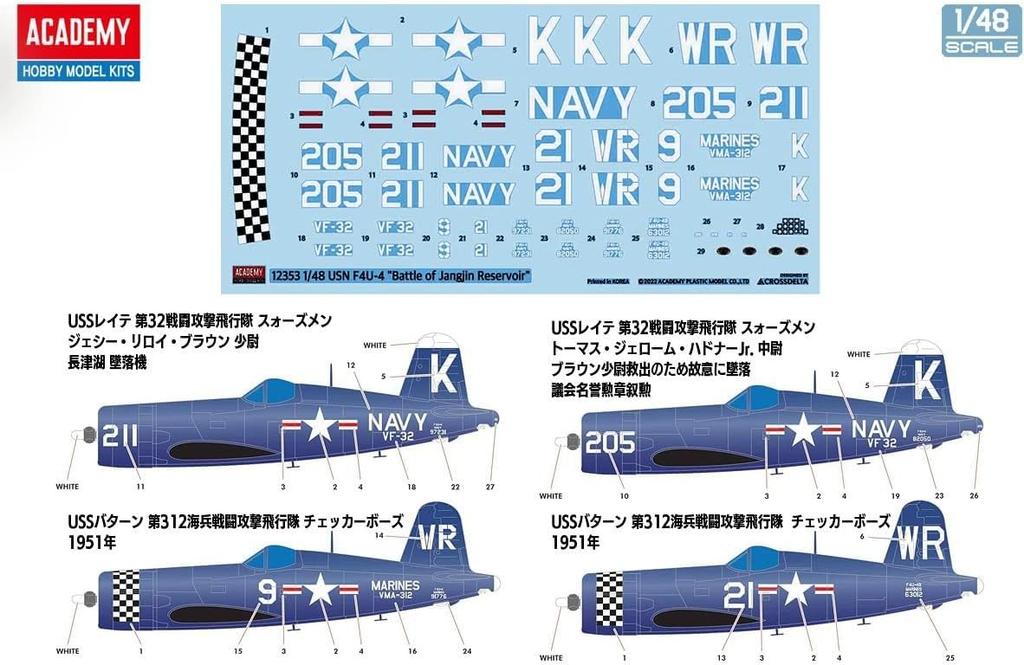 Academy 1/48 F4U-4 Corsair Battle of Chosin Reservoir Plastic Model Kit 12353