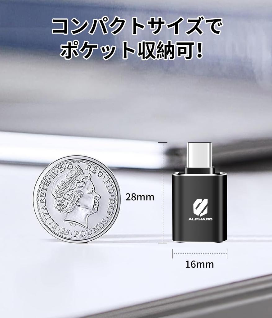 Alphard exclusive USB C conversion adapter C to A with