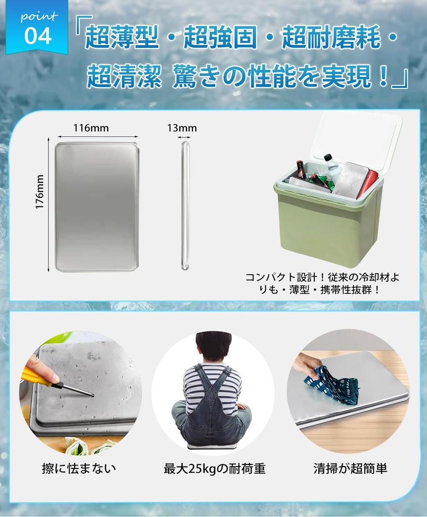 powerful stainless steel ice packs for lunch sports outdoor disaster and heatstroke after easy to slim Includes Japanese instructions Long-lasting,