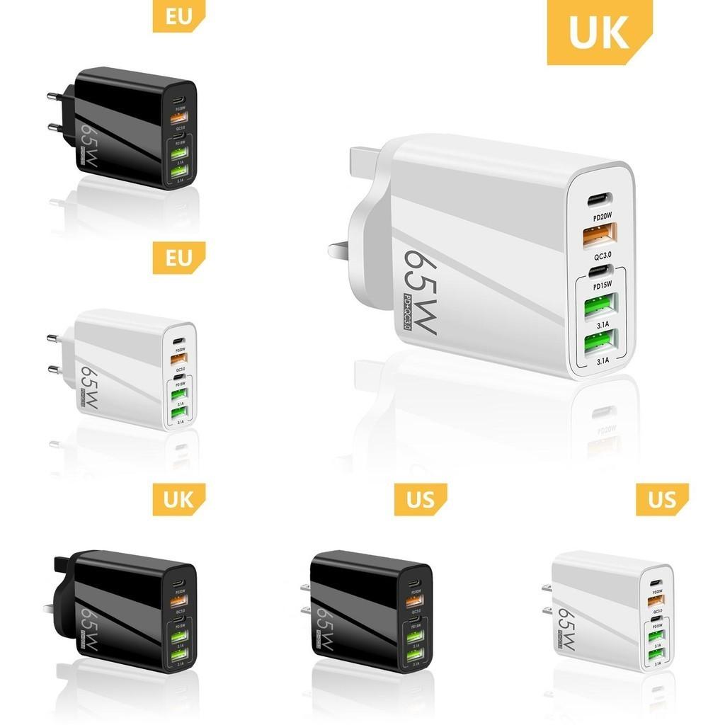 65w Fast Charging Phone Charger With Pd+3 Usb Ports European And American Standard Ce And Fcc Certified