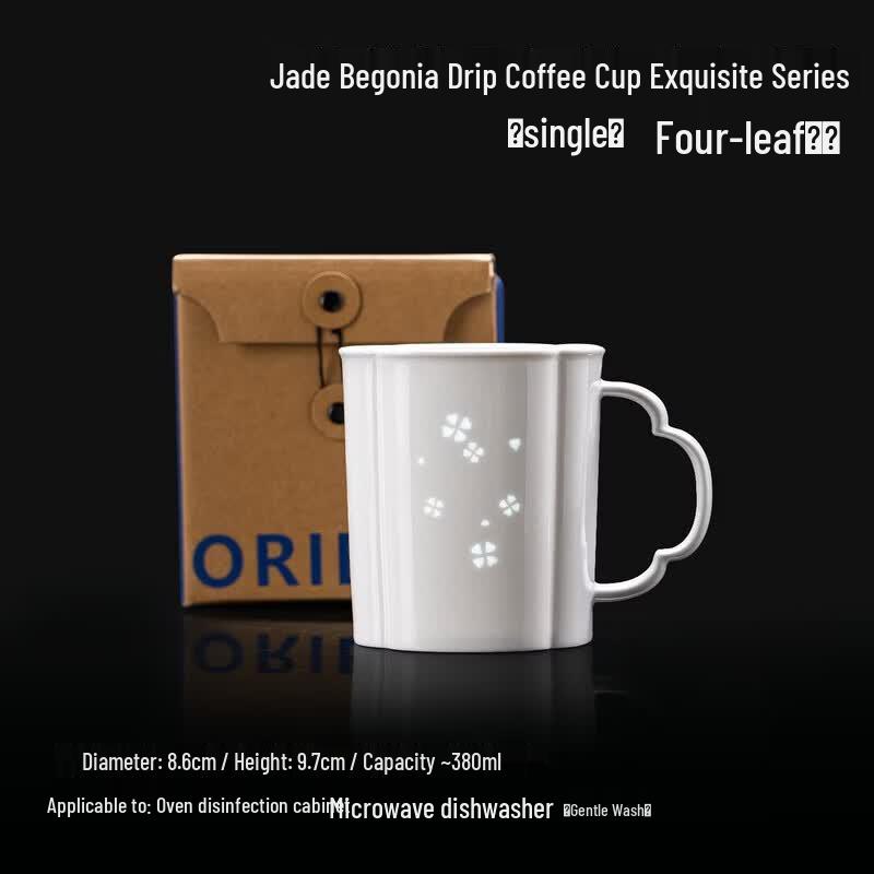 Jingdezhen Oriental Linglong Ceramic Travel Mug with Sleeve