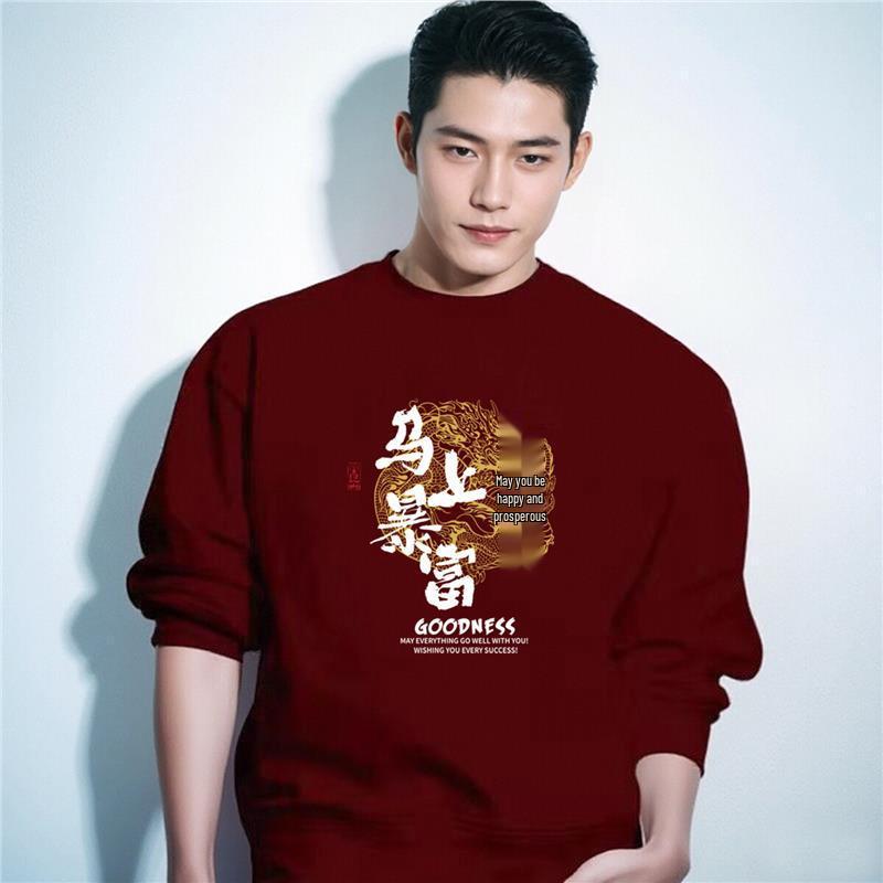 2026 Year of the Horse Red Unisex Crewneck Sweatshirt - Loose Fit, Autumn/Winter Edition for New Year 4XL
