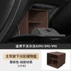 For Volvo 15-26 XC90 S90 V90 Car Storage Box, Main Drive Lower Storage Box