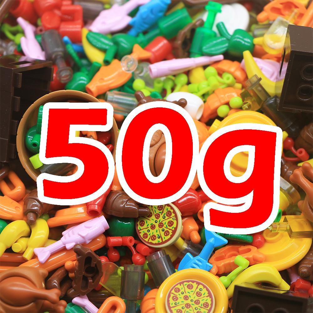 

Еда, городские аксессуары, друзья, набор строительных блоков MOC, напитки, фрукты, овощи, хлеб, рыба, детали для бутылок, MOC, кирпичи, игрушки 50g mixed food