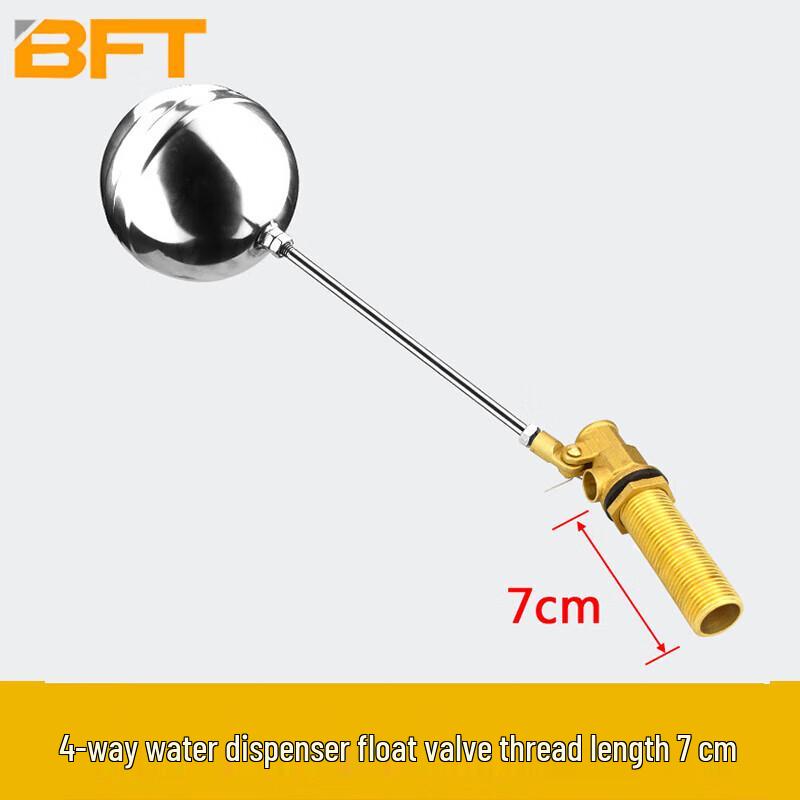 Stainless Steel Automatic Adjustable Float Valve