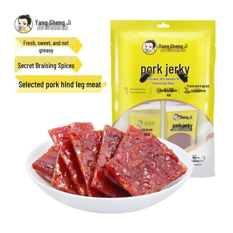 Yang Sheng Ji Assorted Savory Snacks