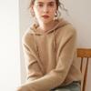 Women's Hooded Cashmere Knit Pullover - Soft & Warm Autumn/Winter Base Layer Sweater with Drawstring 
