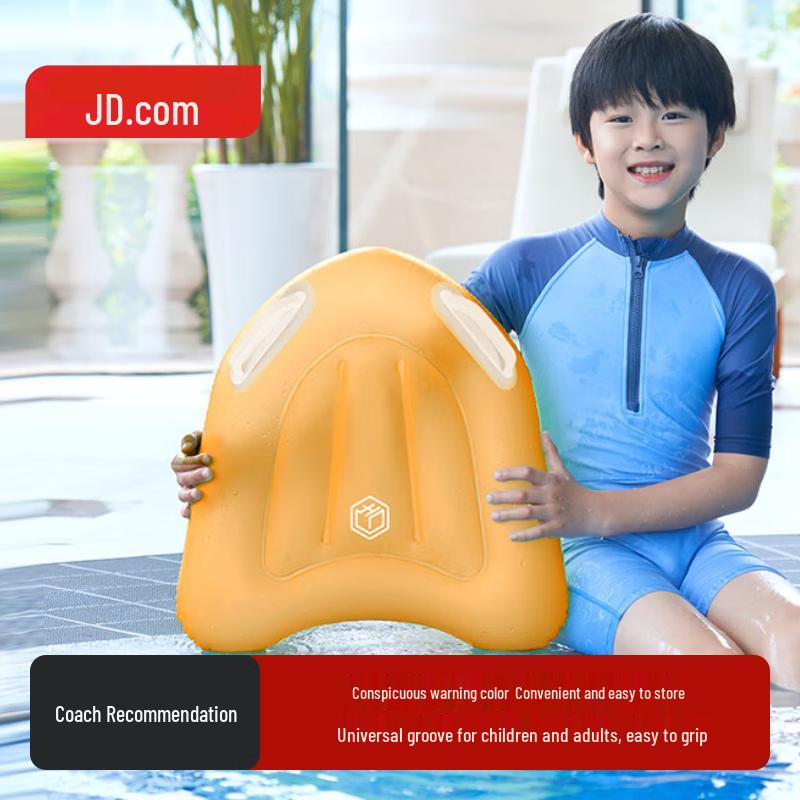 Inflatable Swim Float Board