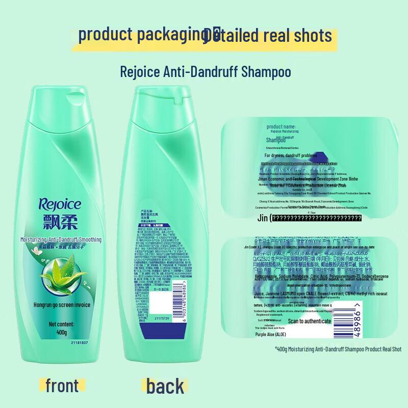 Rejoice Moisturizing Anti-Dandruff Shampoo