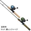 Turing Monkey Ranger Spincast Dark Green Line Capacity 6LB/110m, 8LB/90m, 10LB/70m