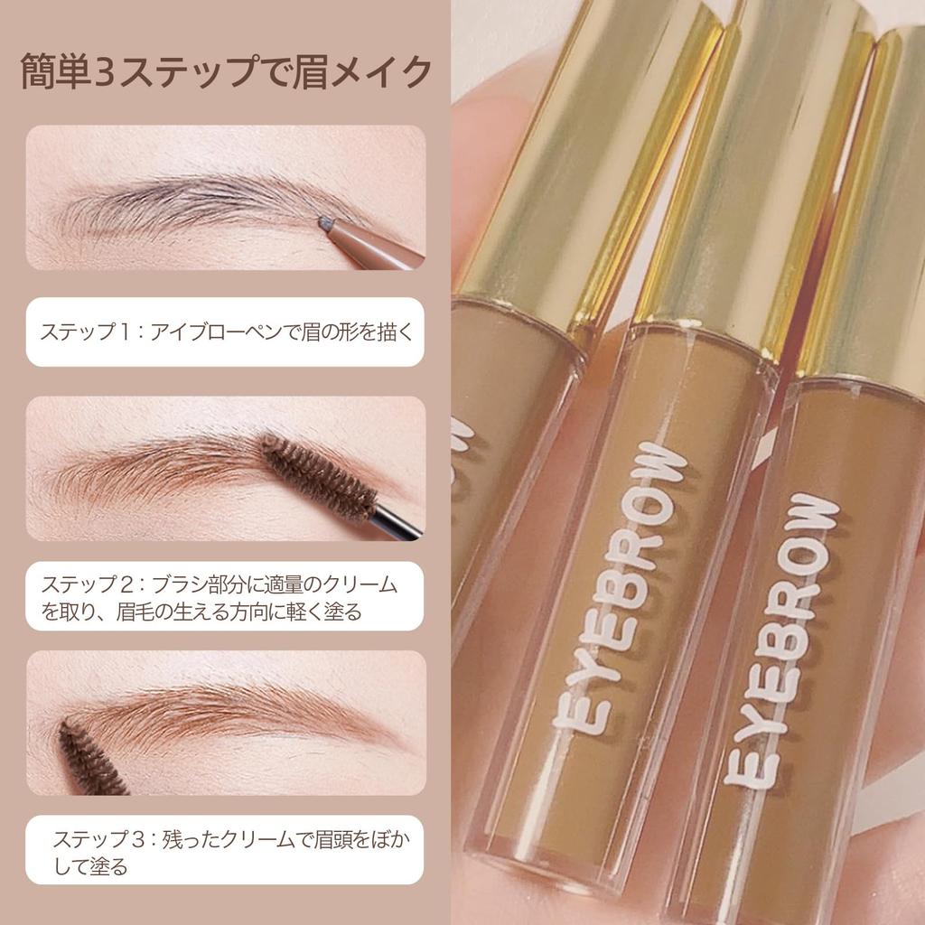 LIPHOP TOP Eyebrow Mascara - 4 Colors - Long-lasting, Highly Pigmented, Sophisticated, Waterproof, Natural-looking Eyebrow Makeup, Dimensional Finish