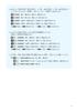Revised Edition: Memorize by ear for the Japanese Language Proficiency Test Grammar Training N3 [Downloadable audio included]