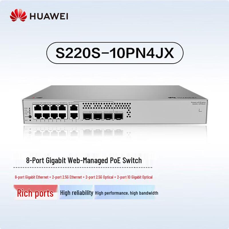 Huawei Kunling S220S-10PN4JX Enterprise PoE+ Managed Layer 2 Switch